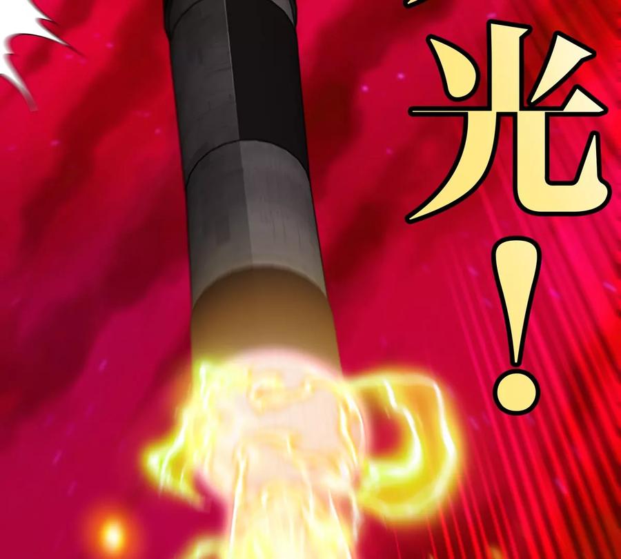 重生为怪兽什么鬼 - 第190话 我还是我 - 第8张图