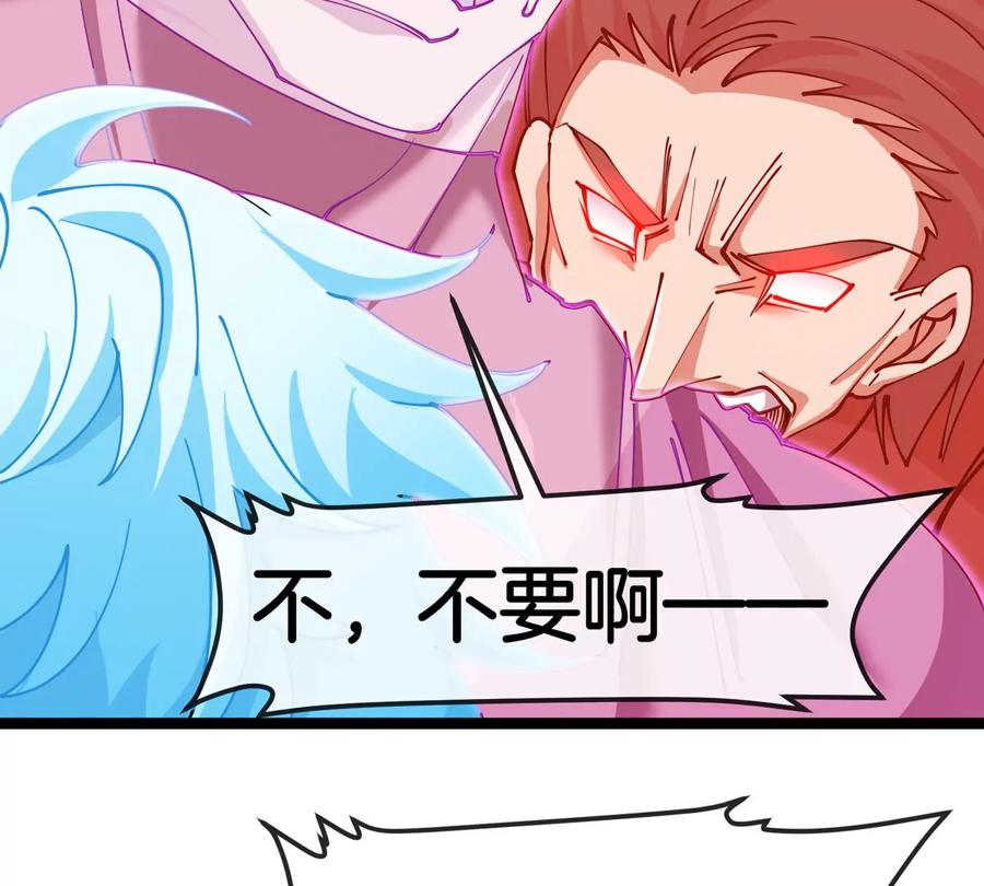 重生为怪兽什么鬼 - 第190话 我还是我 - 第67张图