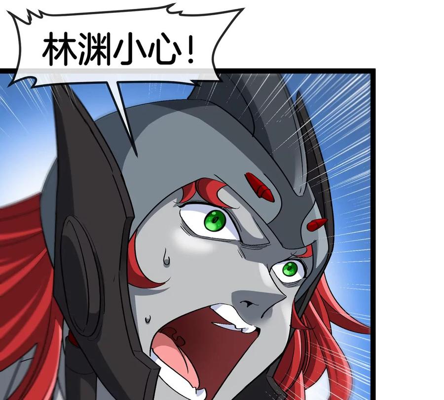 重生为怪兽什么鬼 - 第190话 我还是我 - 第96张图