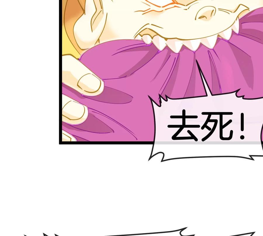 重生为怪兽什么鬼 - 第190话 我还是我 - 第70张图