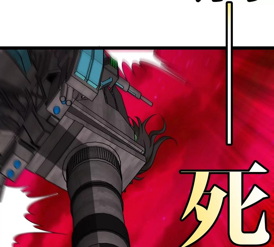 重生为怪兽什么鬼 - 第190话 我还是我 - 第7张图