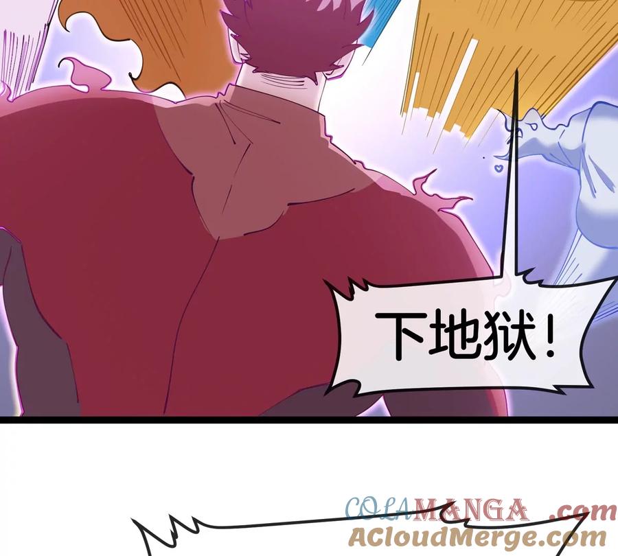 重生为怪兽什么鬼 - 第190话 我还是我 - 第65张图