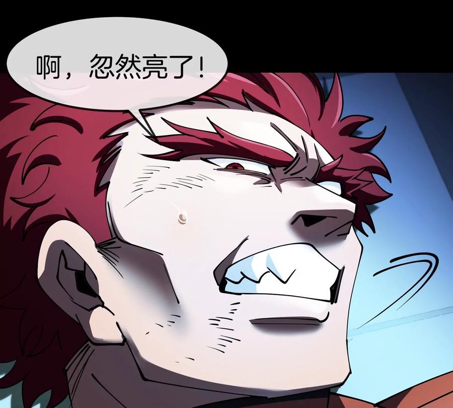 重生为怪兽什么鬼 - 第190话 我还是我 - 第107张图