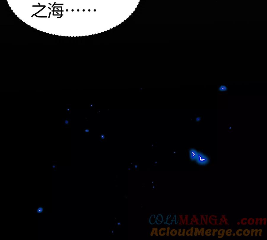 重生为怪兽什么鬼 - 第190话 我还是我 - 第105张图