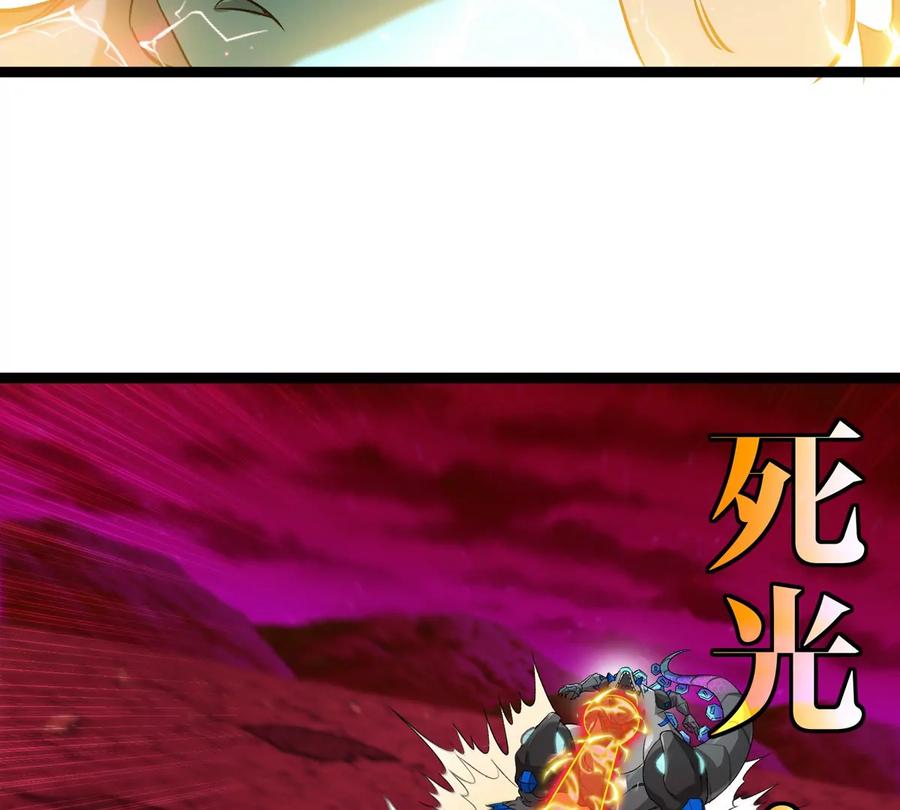 重生为怪兽什么鬼 - 第190话 我还是我 - 第38张图