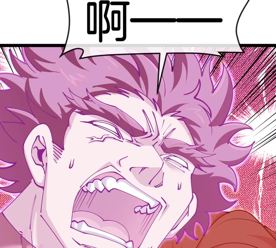 重生为怪兽什么鬼 - 第190话 我还是我 - 第66张图