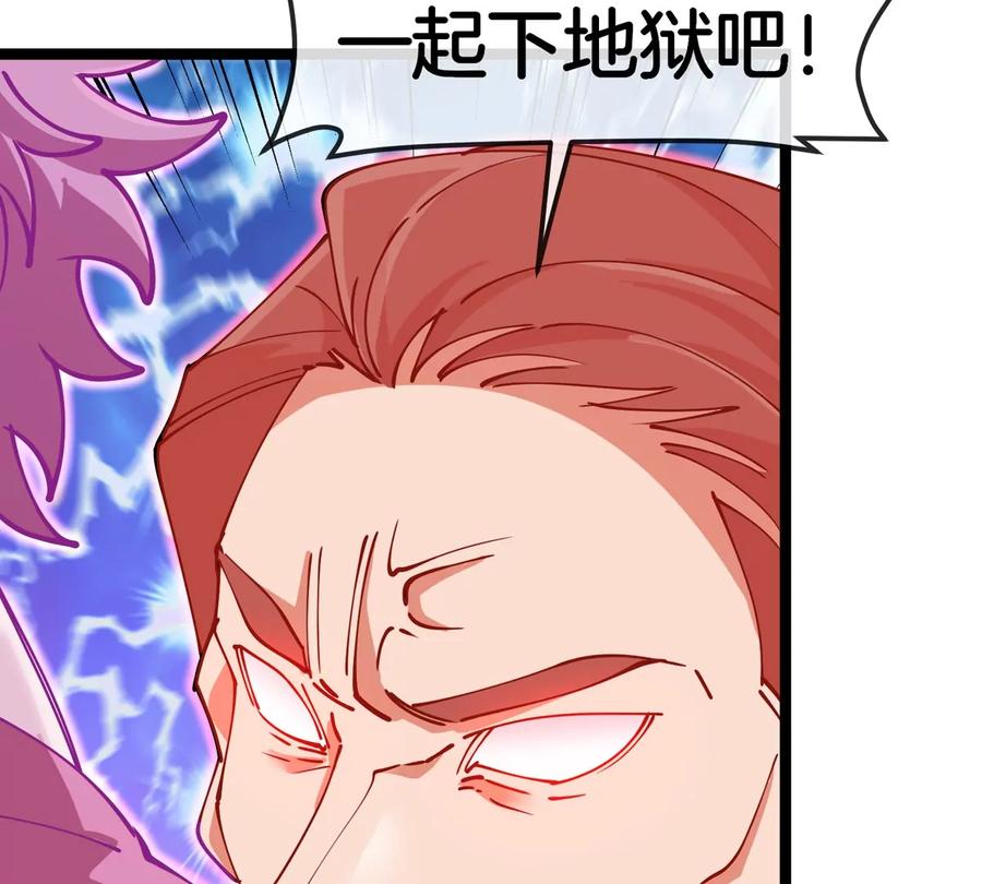 重生为怪兽什么鬼 - 第190话 我还是我 - 第68张图