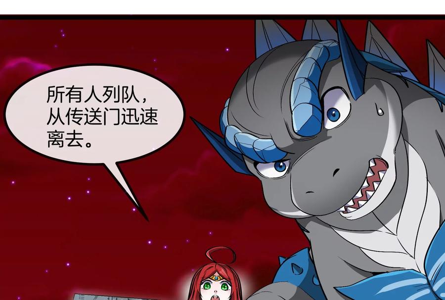 重生为怪兽什么鬼 - 第191话 小伙伴们很开心 - 第67张图