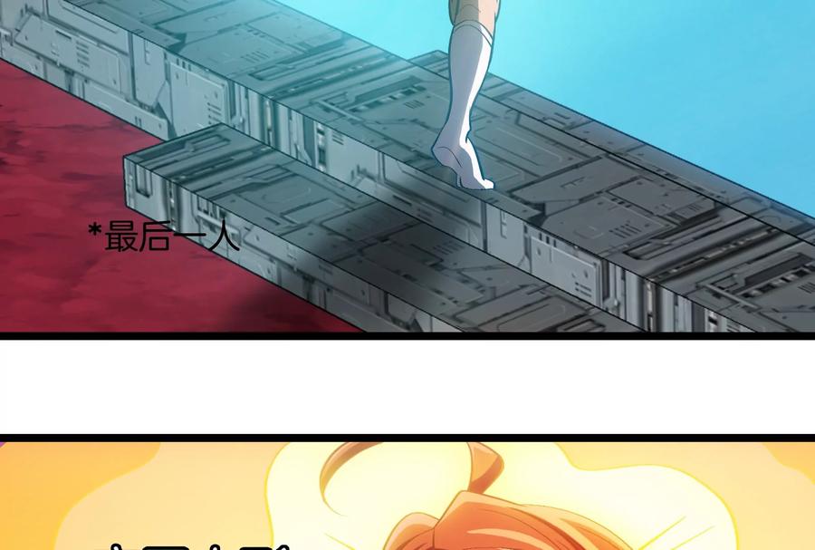 重生为怪兽什么鬼 - 第191话 小伙伴们很开心 - 第78张图