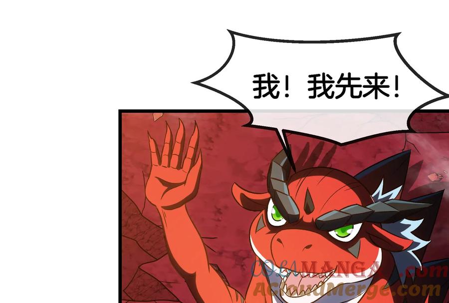 重生为怪兽什么鬼 - 第191话 小伙伴们很开心 - 第17张图