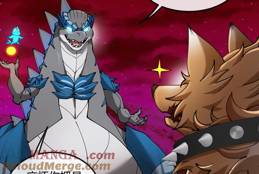 重生为怪兽什么鬼 - 第191话 小伙伴们很开心 - 第49张图