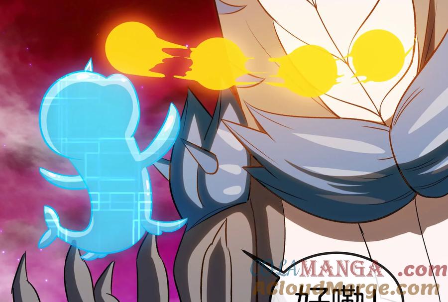 重生为怪兽什么鬼 - 第191话 小伙伴们很开心 - 第13张图