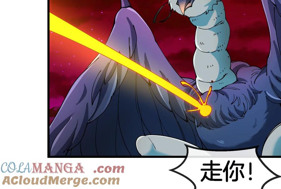 重生为怪兽什么鬼 - 第191话 小伙伴们很开心 - 第45张图