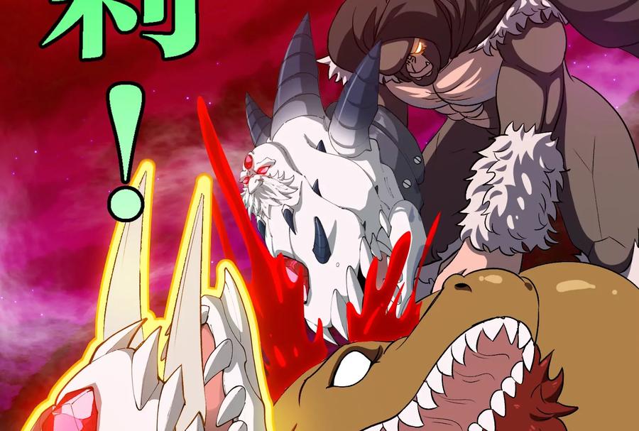 重生为怪兽什么鬼 - 第191话 小伙伴们很开心 - 第34张图