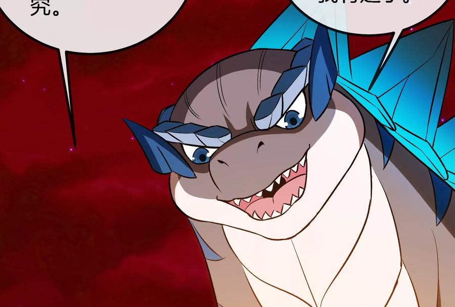 重生为怪兽什么鬼 - 第191话 小伙伴们很开心 - 第12张图