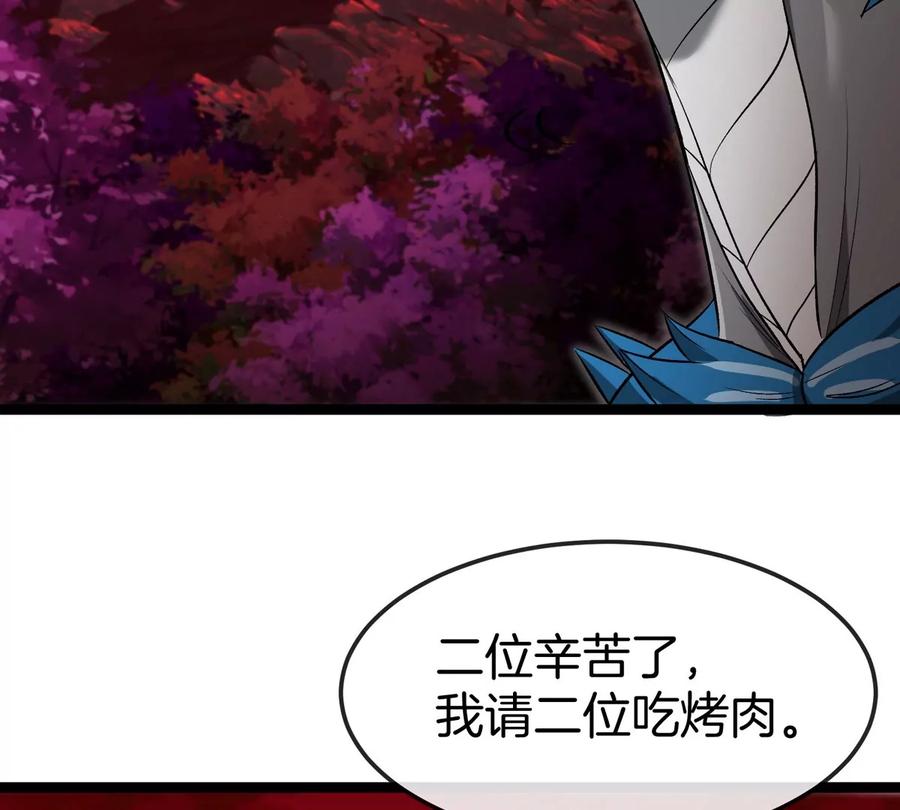 重生为怪兽什么鬼 - 第192话 樱花国的探子 - 第75张图