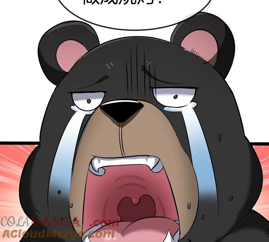 重生为怪兽什么鬼 - 第192话 樱花国的探子 - 第65张图