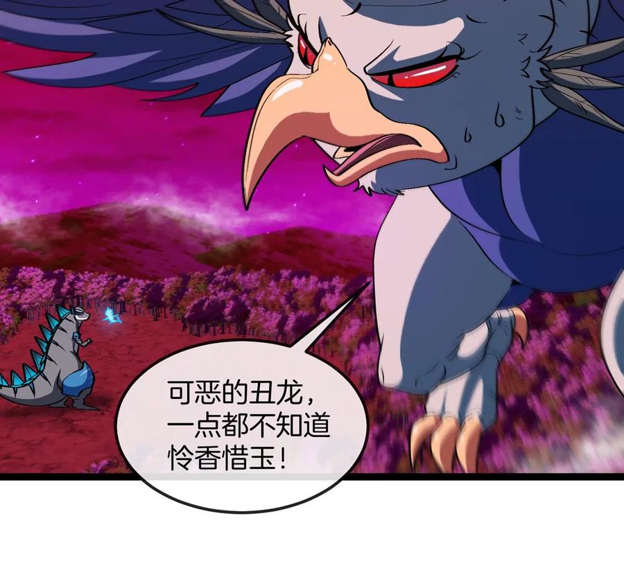 重生为怪兽什么鬼 - 第192话 樱花国的探子 - 第44张图