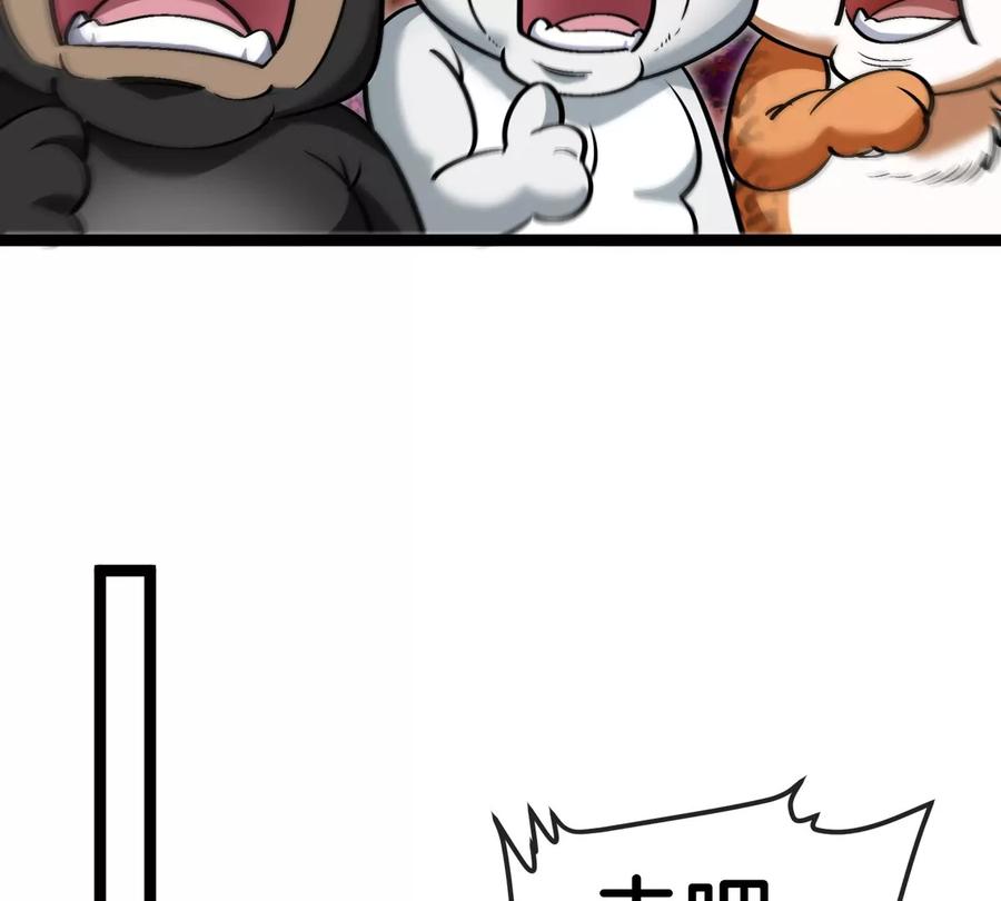 重生为怪兽什么鬼 - 第192话 樱花国的探子 - 第56张图