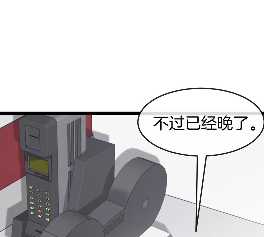 重生为怪兽什么鬼 - 第192话 樱花国的探子 - 第91张图