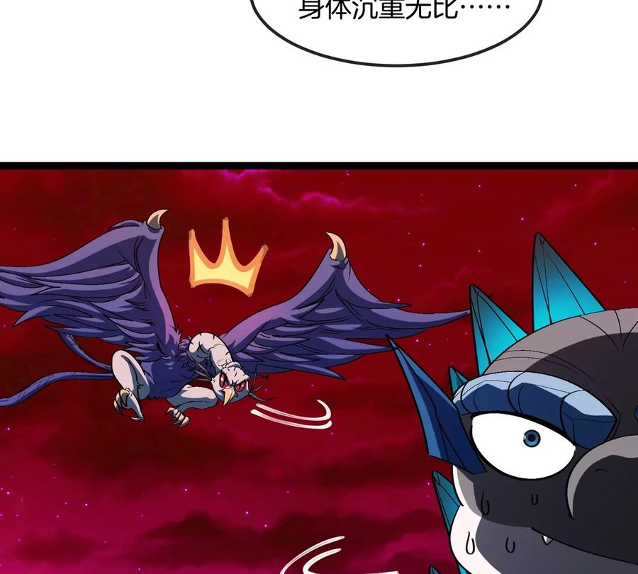 重生为怪兽什么鬼 - 第192话 樱花国的探子 - 第39张图