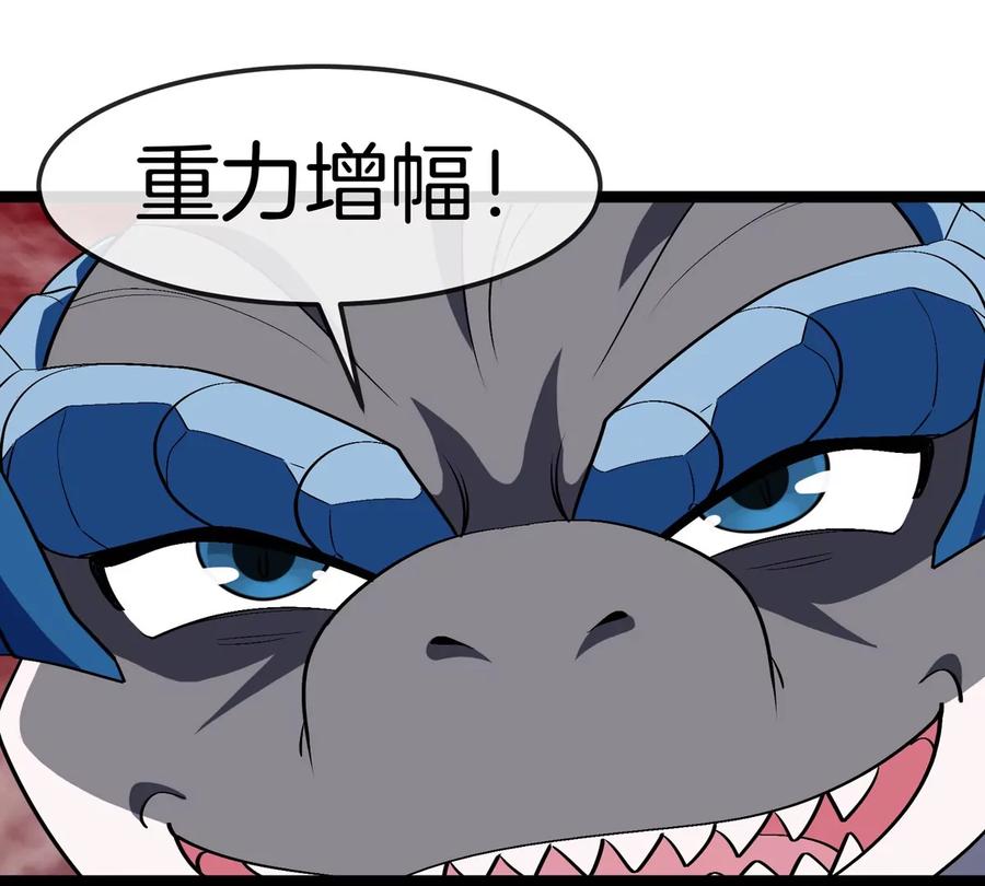 重生为怪兽什么鬼 - 第192话 樱花国的探子 - 第34张图