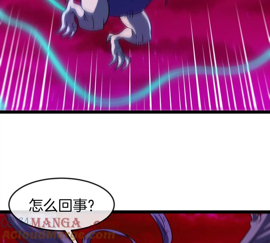 重生为怪兽什么鬼 - 第192话 樱花国的探子 - 第37张图