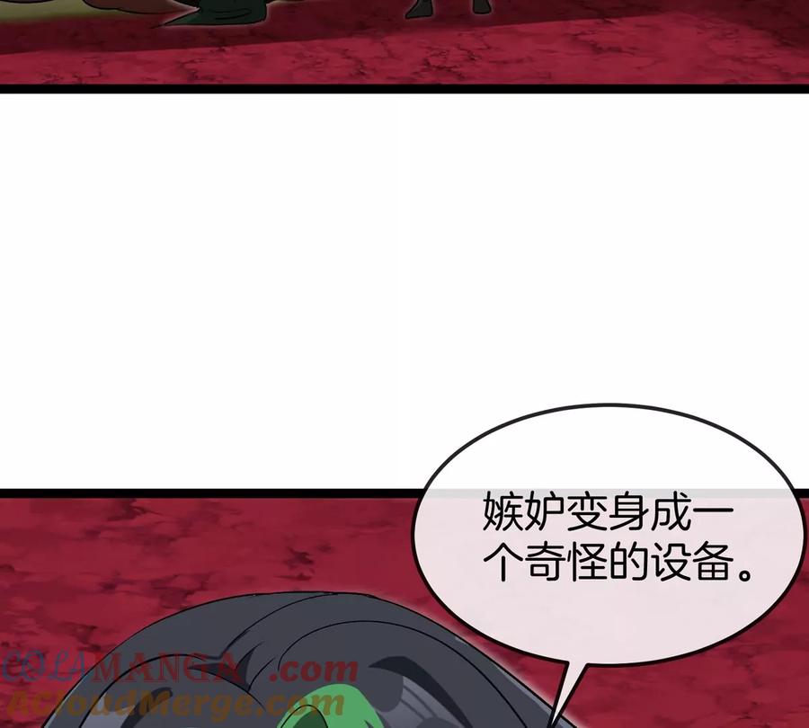 重生为怪兽什么鬼 - 第192话 樱花国的探子 - 第81张图