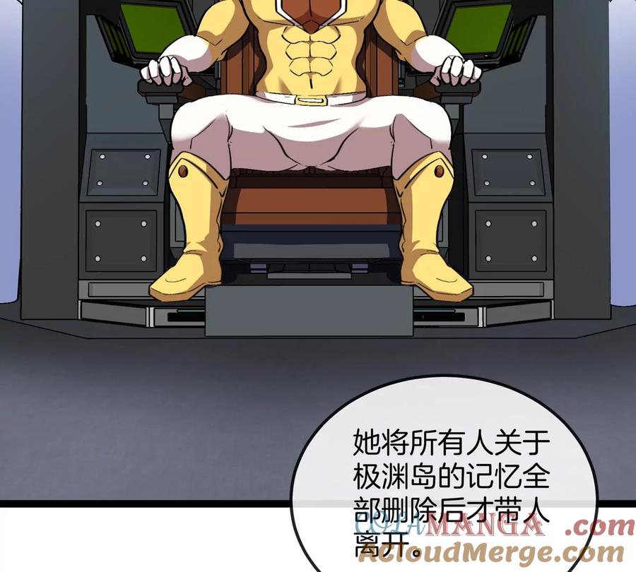 重生为怪兽什么鬼 - 第192话 樱花国的探子 - 第85张图