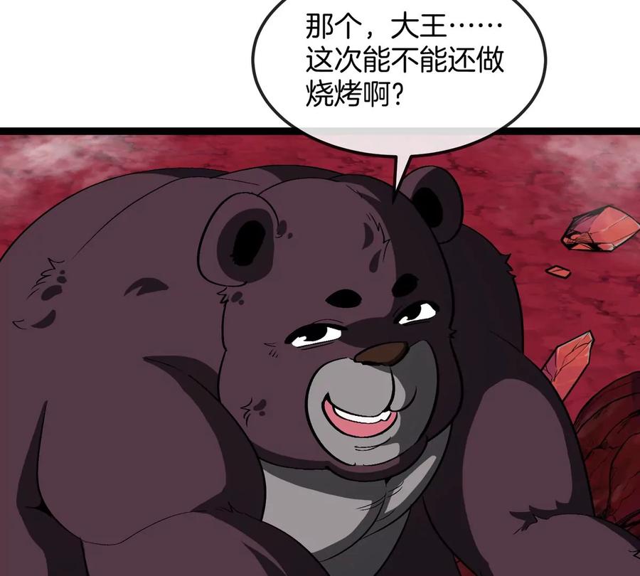 重生为怪兽什么鬼 - 第192话 樱花国的探子 - 第51张图