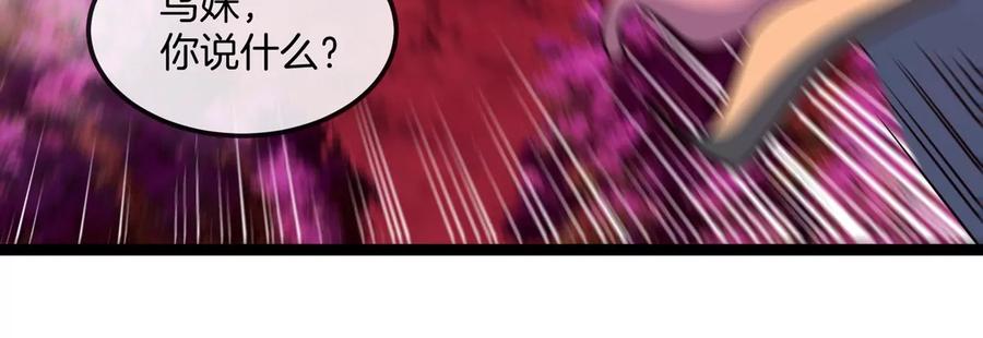 重生为怪兽什么鬼 - 第192话 樱花国的探子 - 第42张图