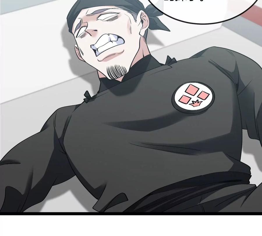 重生为怪兽什么鬼 - 第192话 樱花国的探子 - 第90张图