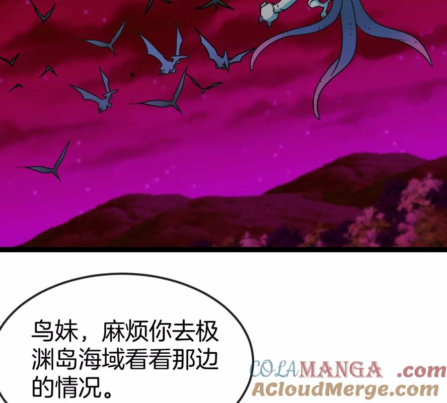 重生为怪兽什么鬼 - 第192话 樱花国的探子 - 第25张图