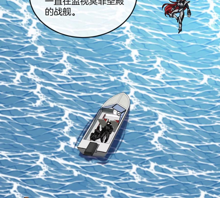 重生为怪兽什么鬼 - 第192话 樱花国的探子 - 第88张图