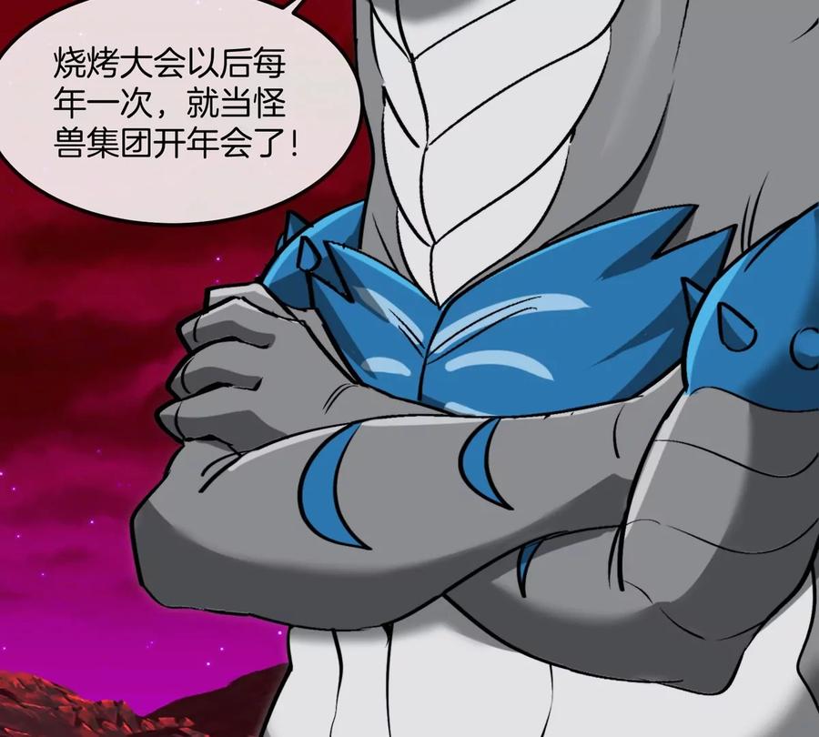 重生为怪兽什么鬼 - 第192话 樱花国的探子 - 第54张图