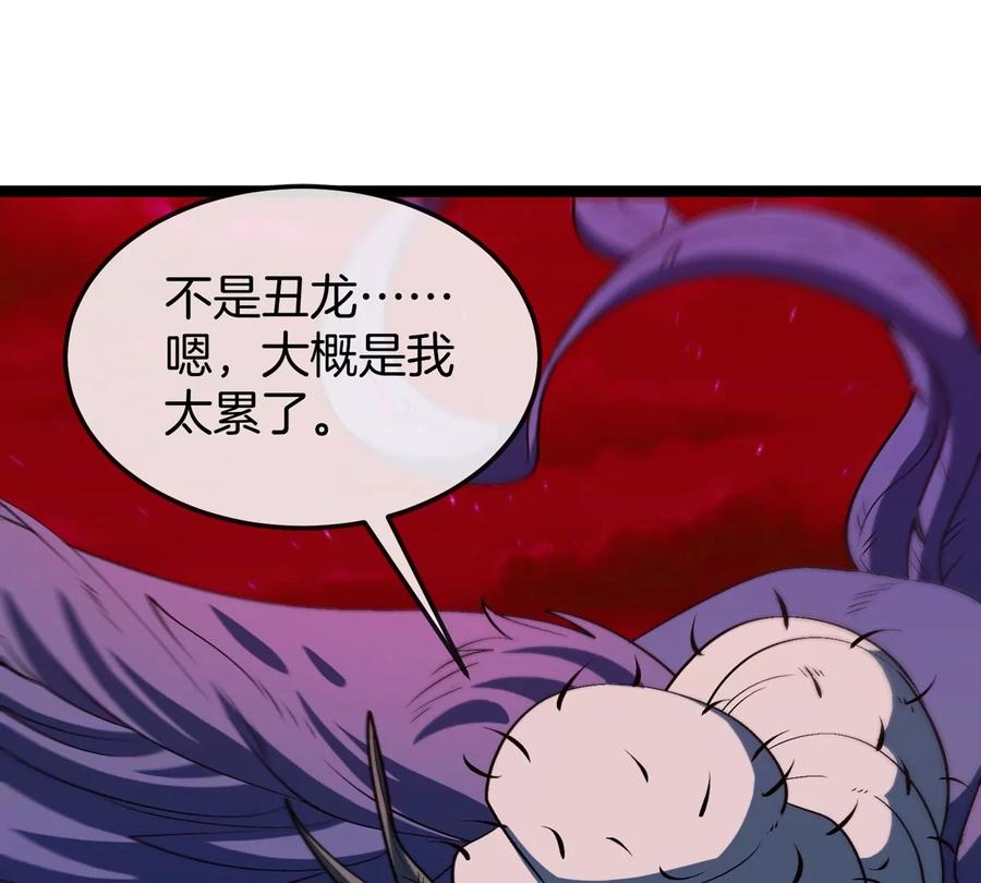 重生为怪兽什么鬼 - 第192话 樱花国的探子 - 第43张图