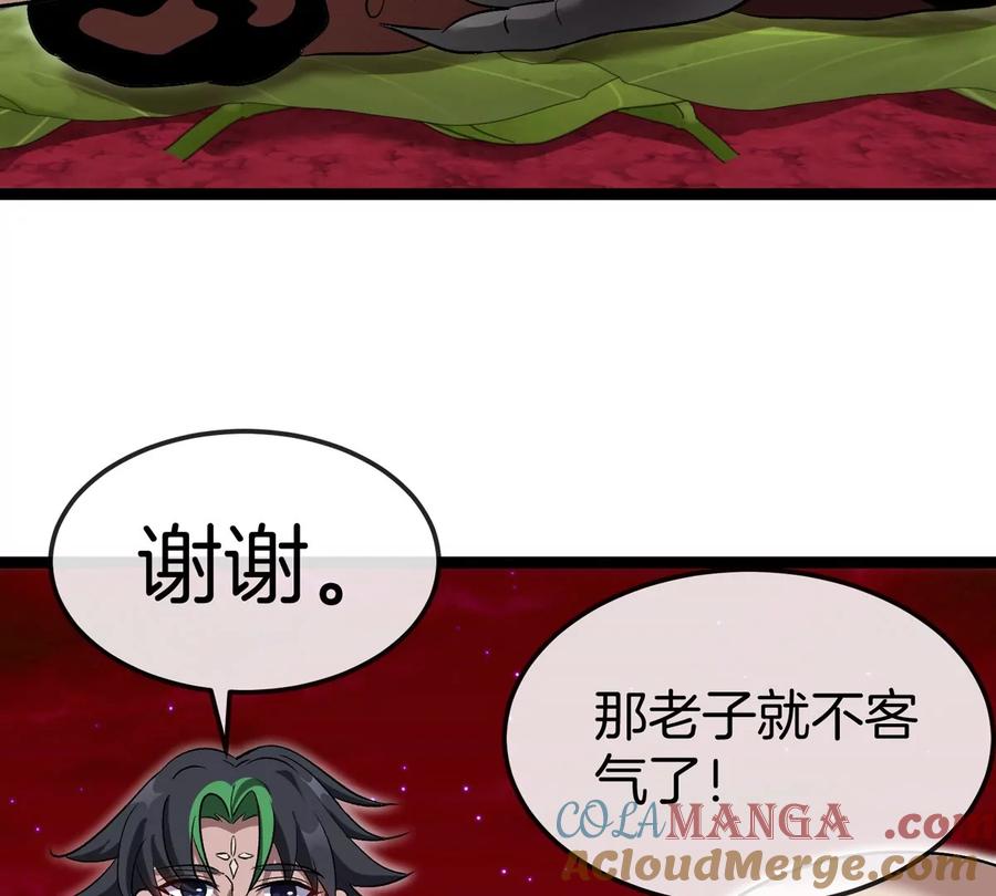 重生为怪兽什么鬼 - 第192话 樱花国的探子 - 第77张图