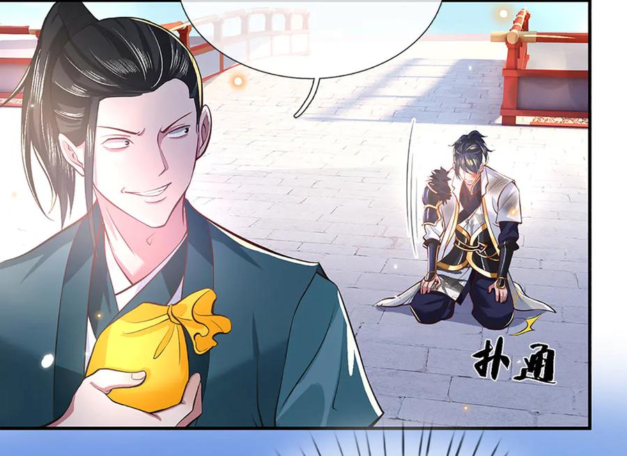 《一力破诸天万界》第1话 遭人陷害，忘恩负义 第48页