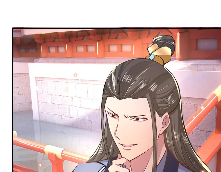 《一力破诸天万界》第1话 遭人陷害，忘恩负义 第65页
