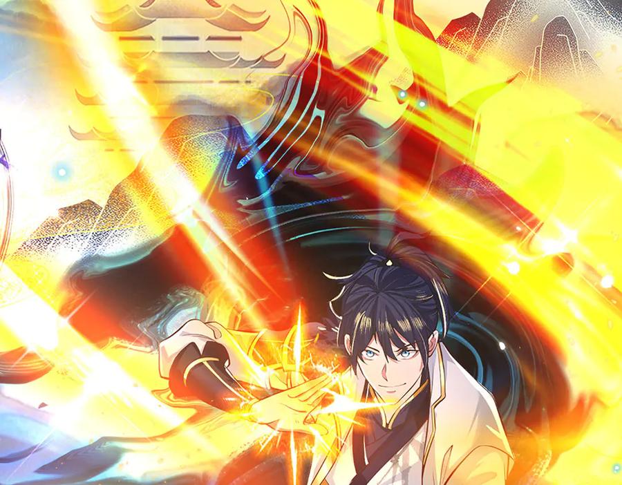 《一力破诸天万界》第1话 遭人陷害，忘恩负义 第17页