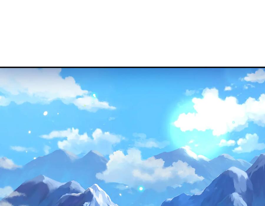 《一力破诸天万界》第1话 遭人陷害，忘恩负义 第75页
