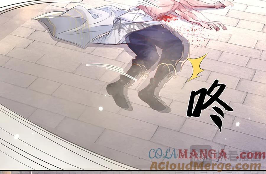 《一力破诸天万界》第1话 遭人陷害，忘恩负义 第34页