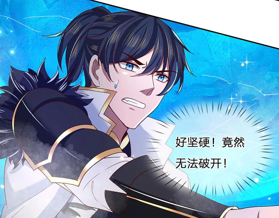 《一力破诸天万界》第19话 你以为你还能活着吗？ 第48页