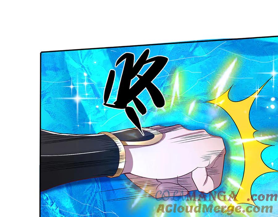 《一力破诸天万界》第19话 你以为你还能活着吗？ 第46页