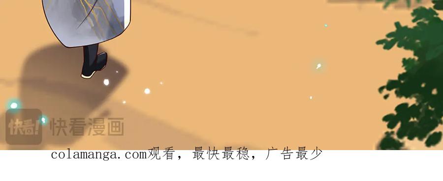 《一力破诸天万界》第19话 你以为你还能活着吗？ 第77页