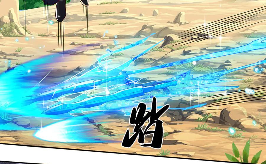 《一力破诸天万界》第19话 你以为你还能活着吗？ 第33页