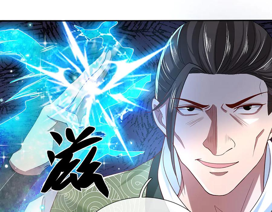 《一力破诸天万界》第19话 你以为你还能活着吗？ 第39页