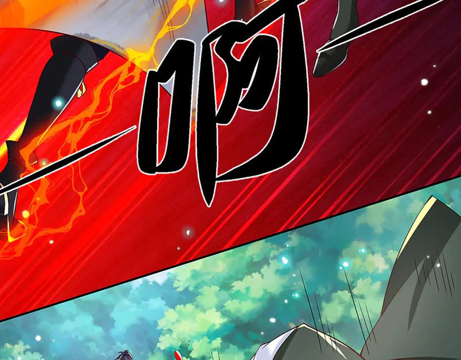 《一力破诸天万界》第19话 你以为你还能活着吗？ 第71页