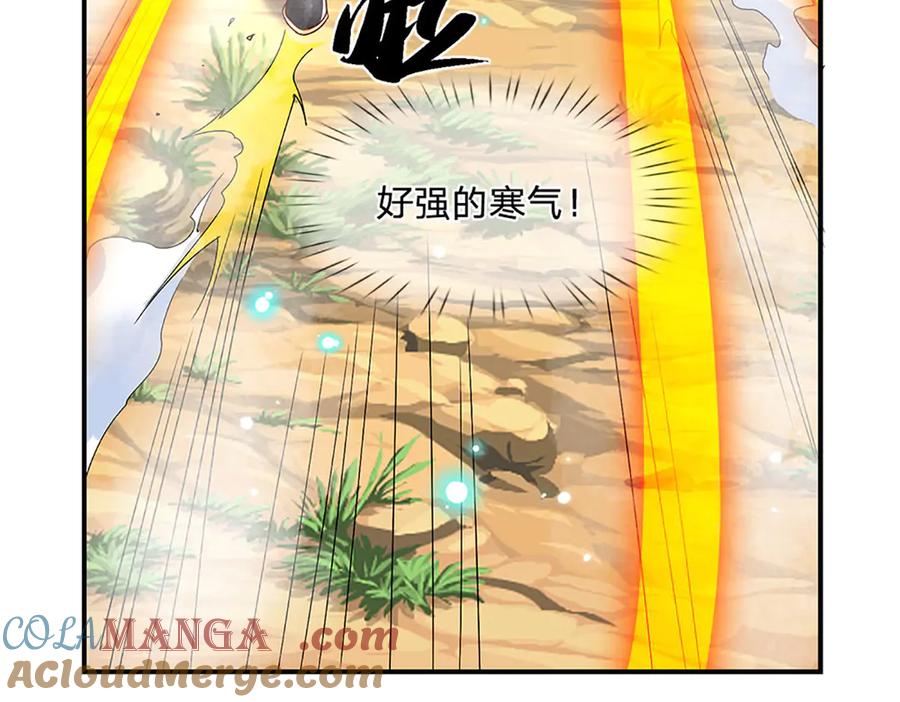《一力破诸天万界》第19话 你以为你还能活着吗？ 第37页