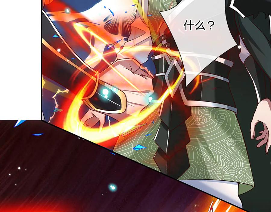 《一力破诸天万界》第19话 你以为你还能活着吗？ 第68页
